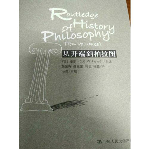 自卑與超越