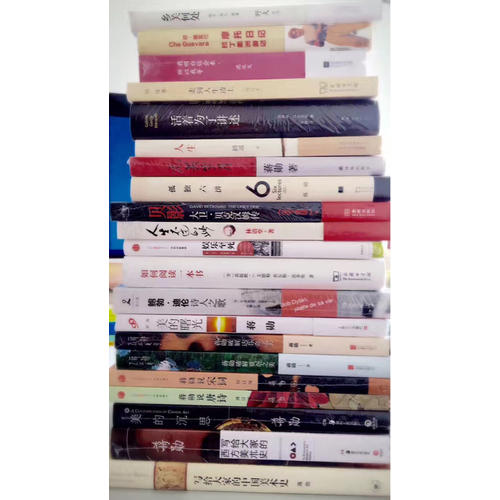性學三論與愛情心理學(世界經典心理學）