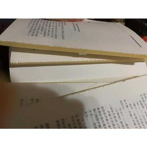 胡雪巖（長篇歷史小說經典書系）