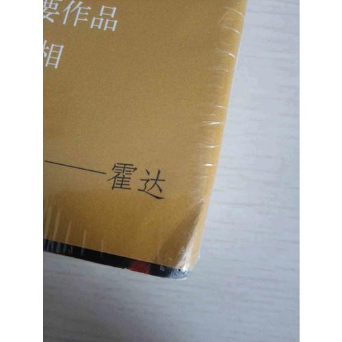 補(bǔ)天裂
