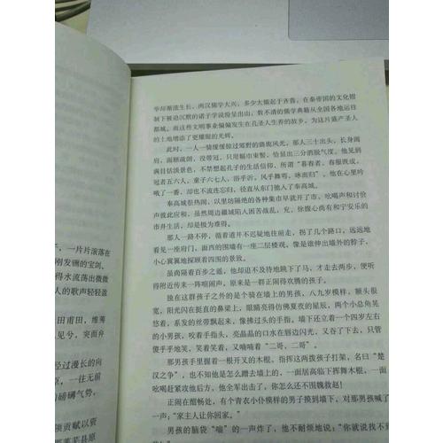 大謀小計五十年：諸葛亮傳 珍藏版大全集（套裝全5冊）