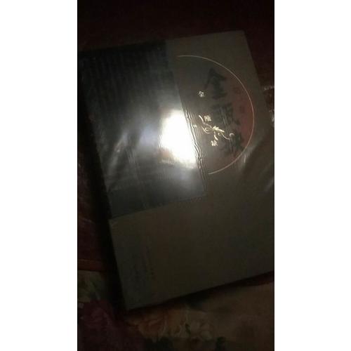 茅盾文學獎獲獎作品：金甌缺（套裝全4卷）