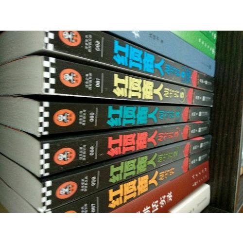 紅頂商人胡雪巖·珍藏版大全集（套裝共6冊）