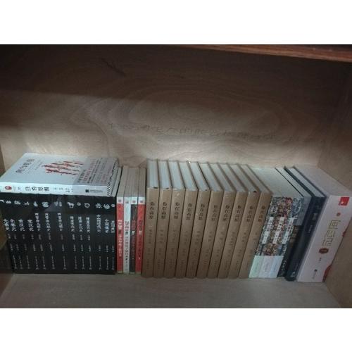 無盡世界：全3冊