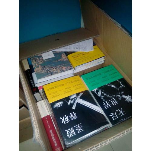無盡世界：全3冊