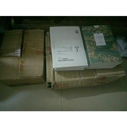 世界的凜冬（《巨人的隕落》續篇！）（套裝共3冊）