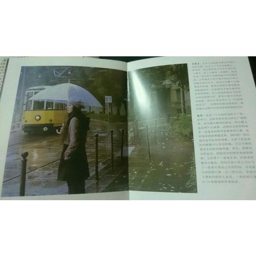 人像止水：我的旅行自拍筆記（全彩）