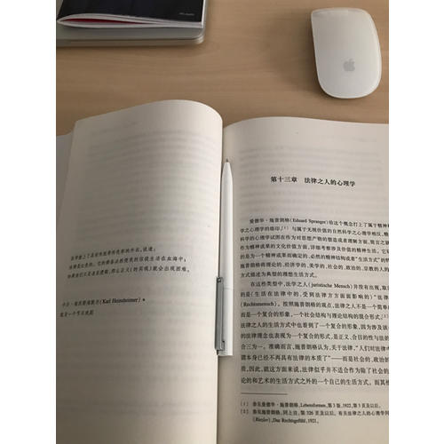 法哲學(xué)
