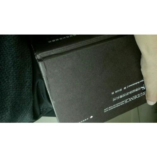 法理學:法律哲學與法律方法