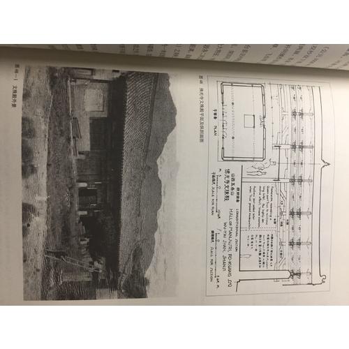 中國建筑史