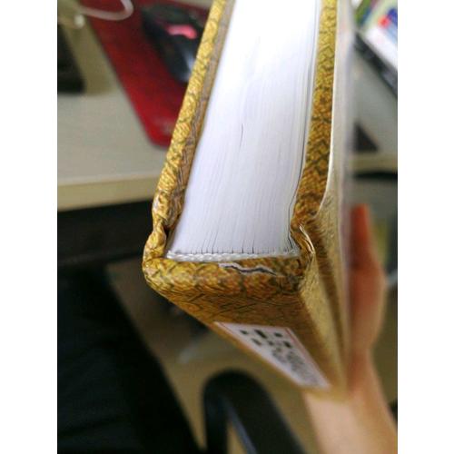 中國古建筑木作營造技術（第二版）