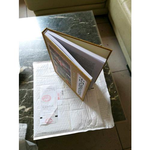 中國古建筑木作營造技術（第二版）