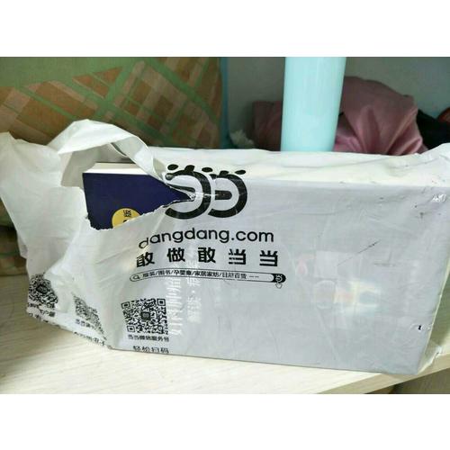 協和婦科腫瘤筆記及時輯