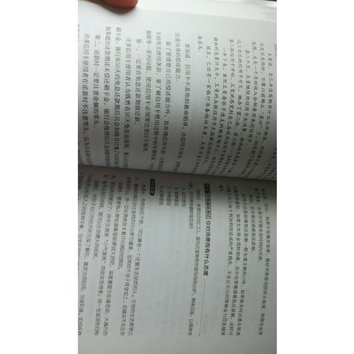 經(jīng)典讀庫3:哈佛經(jīng)典財(cái)商課和情商課