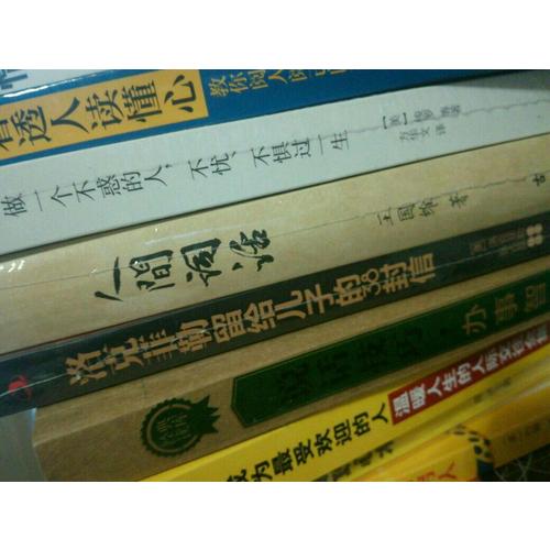 洛克菲勒：我沒(méi)有權(quán)利當(dāng)窮人