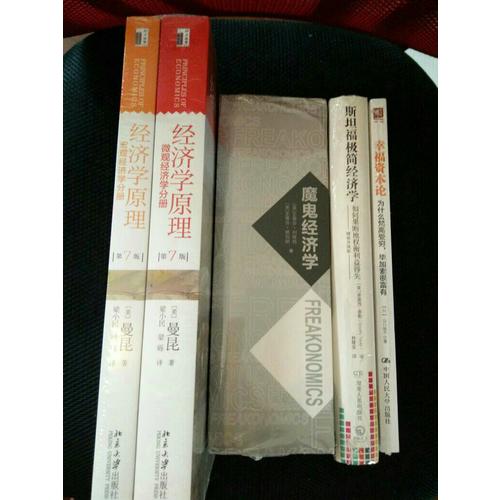 幸福資本論：為什么梵高受窮，畢加索卻很富有