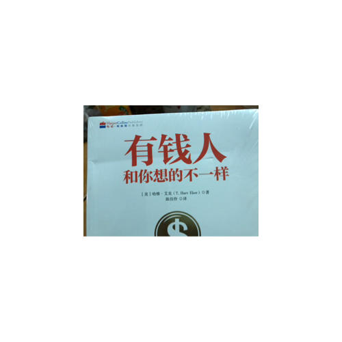 有錢人和你想的不一樣