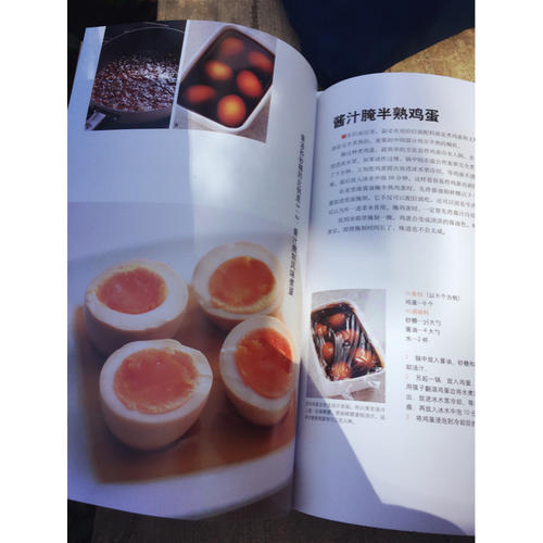 美味只需醬油、糖和鹽