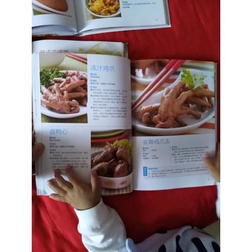 經典鹵味的164種做法
