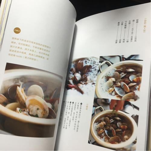深夜食堂嚴(yán)選之味