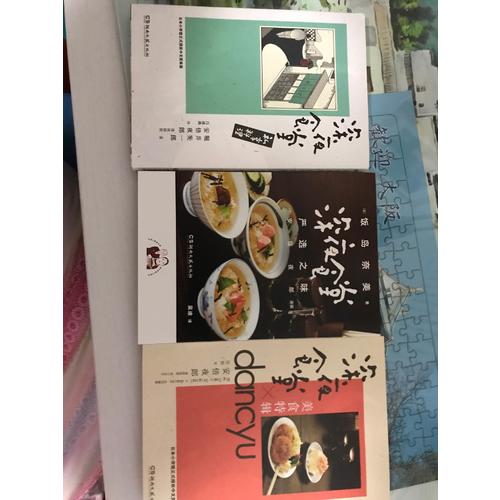 深夜食堂嚴(yán)選之味