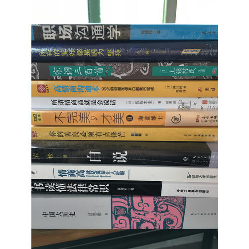 中國大歷史