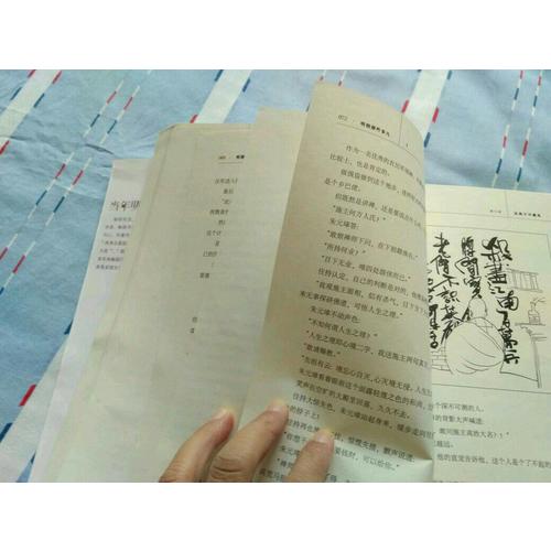 明朝那些事兒全集（全9冊·新版）