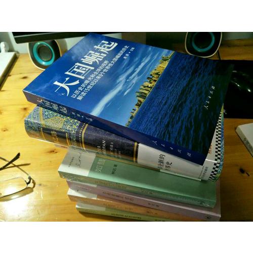 民國往事