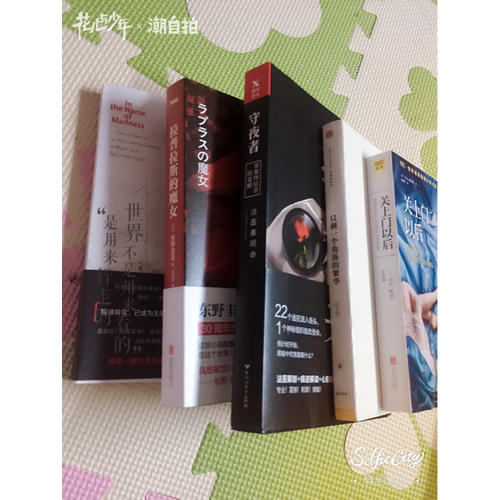以瘋狂之名：英美精神異常抗辯史