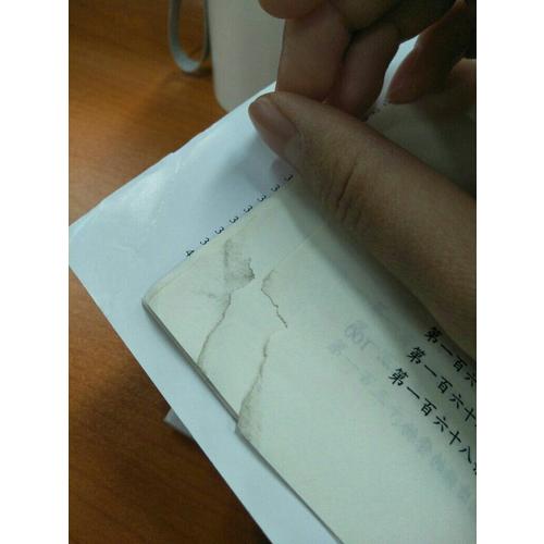 中華人民共和國刑法注釋本（根據(jù)刑法修正案九近期修訂）