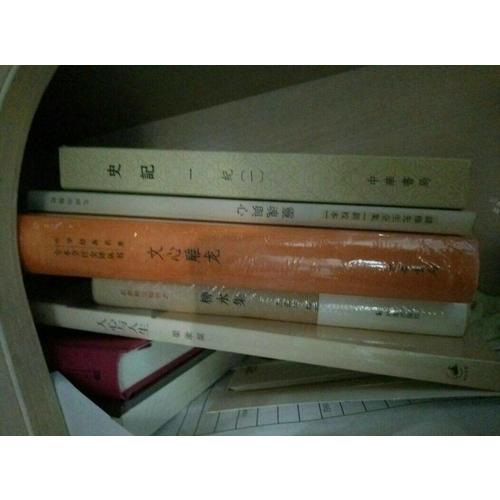 納訓譯一千零一夜