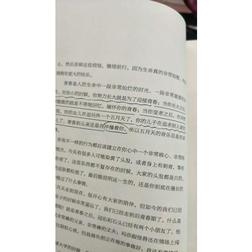 開講啦2：不，怎么了？