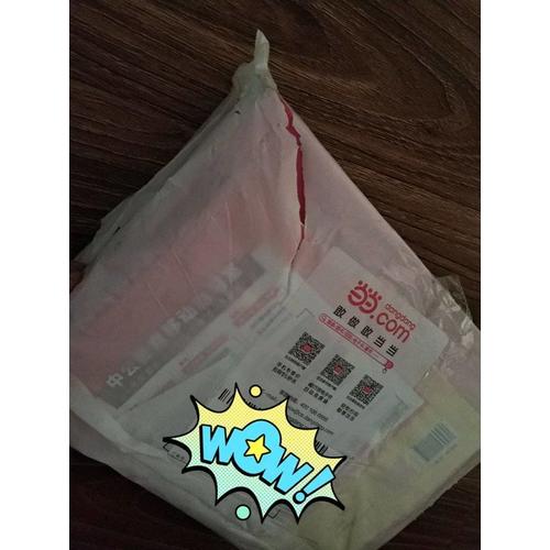 中公2018國家公務員錄用考試試卷系列考前沖刺試卷行政職業能力測驗