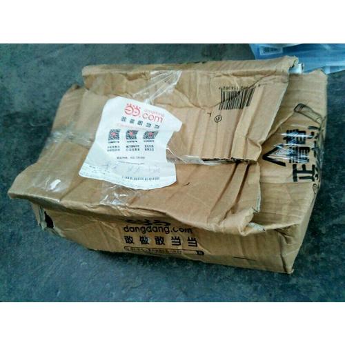 中公2018國家公務(wù)員錄用考試試卷系列套裝行政職業(yè)能力測驗+申論（共2冊）