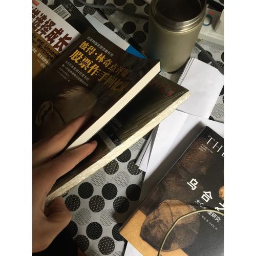 股票作手回憶錄
