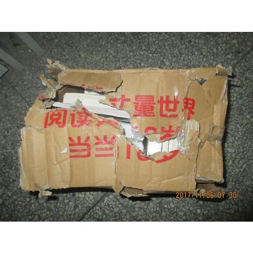 朗文多功能英漢雙解詞典(第五版)