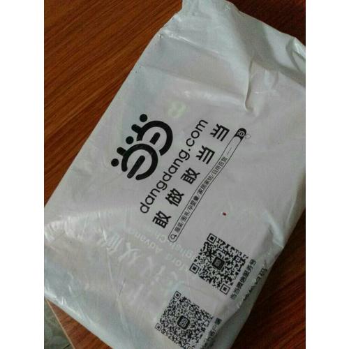 牛津高階英漢雙解詞典第8版