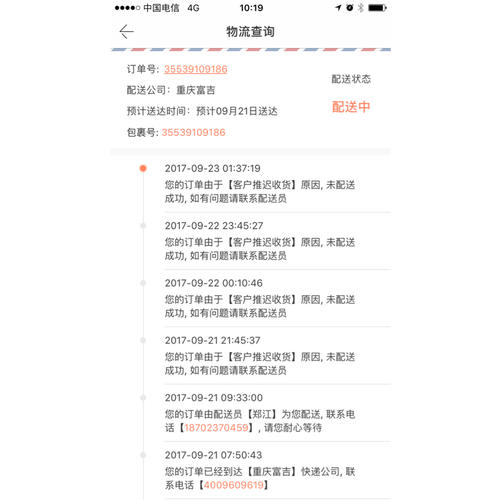 牛津高階英漢雙解詞典第8版