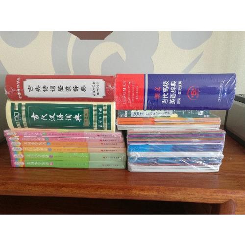 朗文當代高級英語辭典(英英.英漢雙解)(第五版)