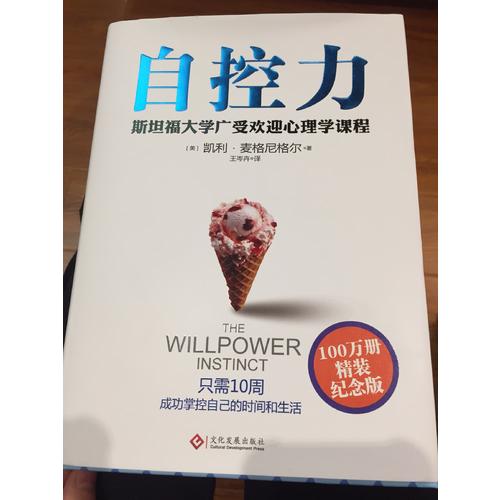 如何才能不焦慮