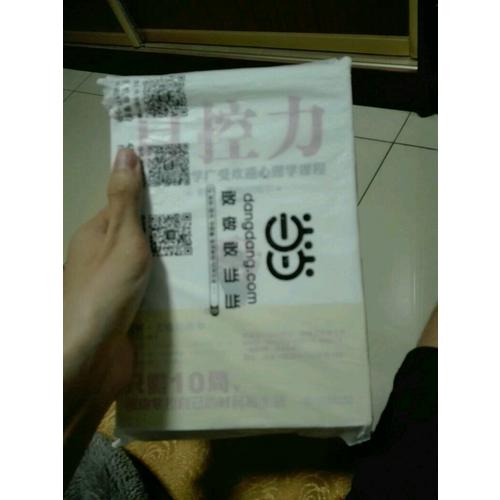 如何才能不焦慮