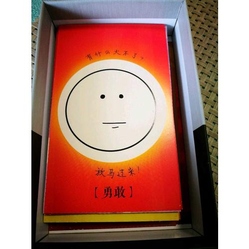 風(fēng)靡歐洲的情緒整理卡片