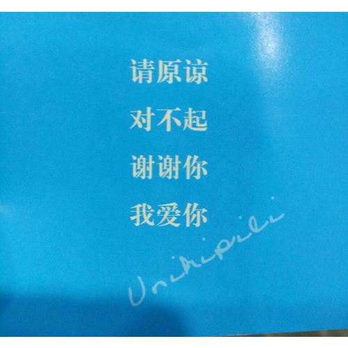 內在小孩: 在荷歐波諾波諾中遇見真正的自己