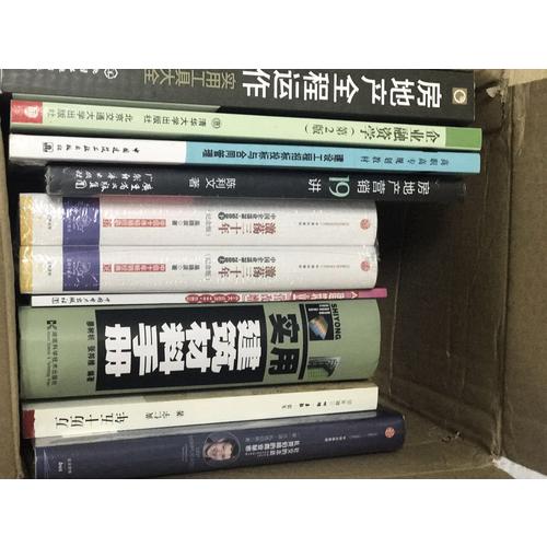 建筑業(yè)營改增實(shí)操手冊