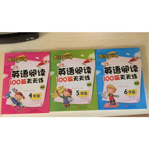 小學英語閱讀100篇天天練每日15分鐘6年級（2017年修訂版）