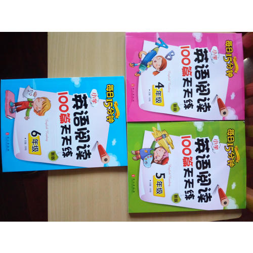小學英語閱讀100篇天天練每日15分鐘6年級（2017年修訂版）