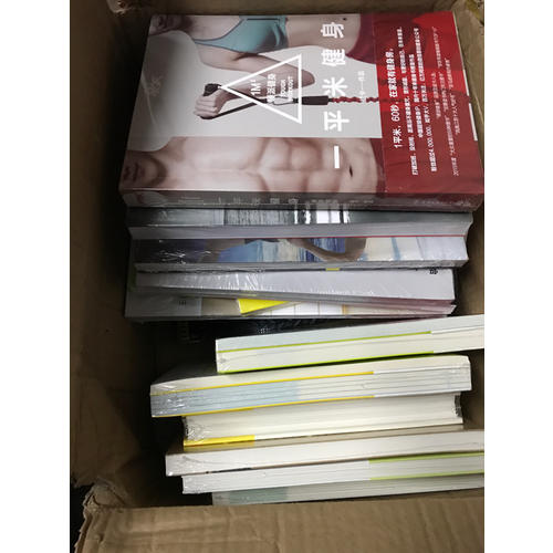 戶外達(dá)人手冊(cè)