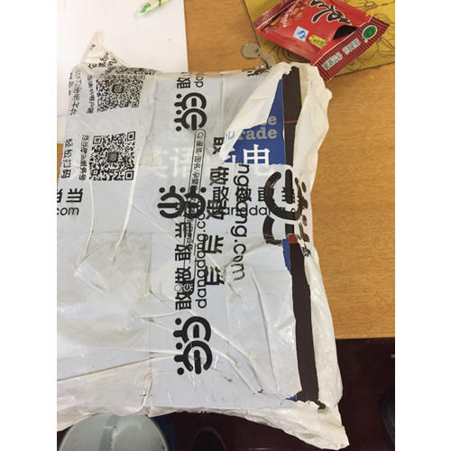 外貿英語函電(第七版)