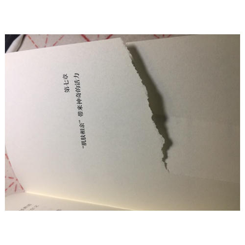 優雅地老去:渡邊淳一的熟年健康心經（精裝）