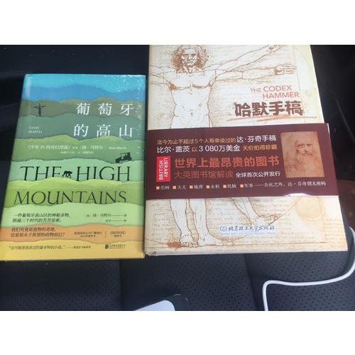 希臘史：迄至公元前322年